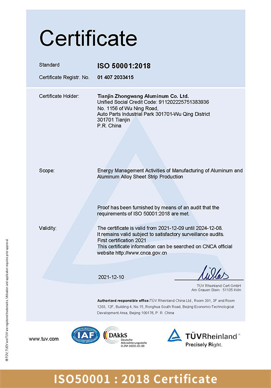 ISO50001：2018